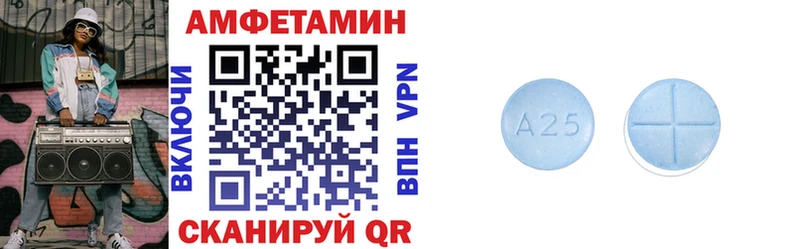 Amphetamine VHQ  купить закладку  Петрозаводск 