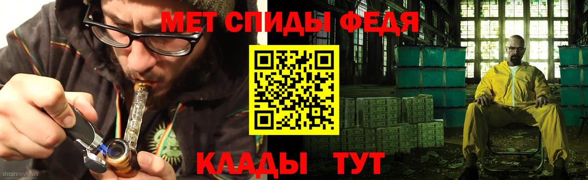 АМФ Premium  Вход с VPN  Amphetamine  Петрозаводск 