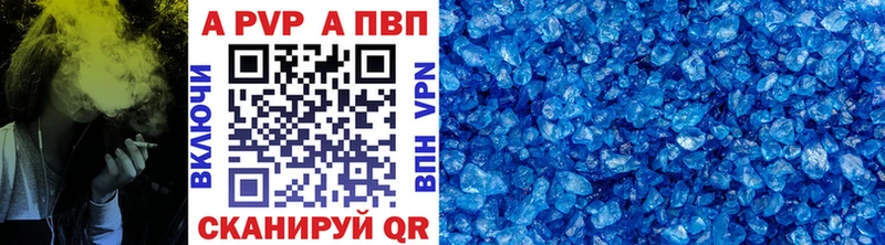 A-PVP СК  Петрозаводск 