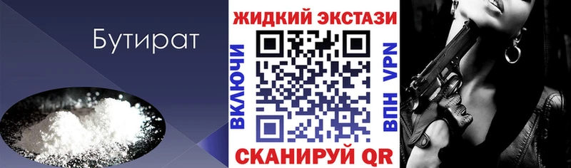 МЕГА ССЫЛКА  Петрозаводск  БУТИРАТ буратино 