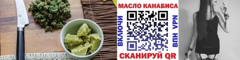Еда ТГК конопля  Петрозаводск 