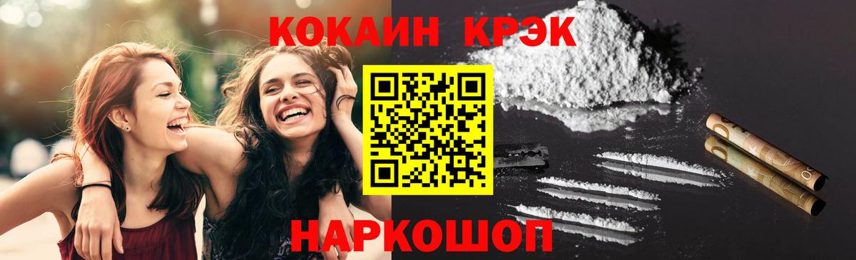 Петрозаводск  где купить наркоту  Кокаин 98%  Вход с VPN  КОКАИН VHQ 