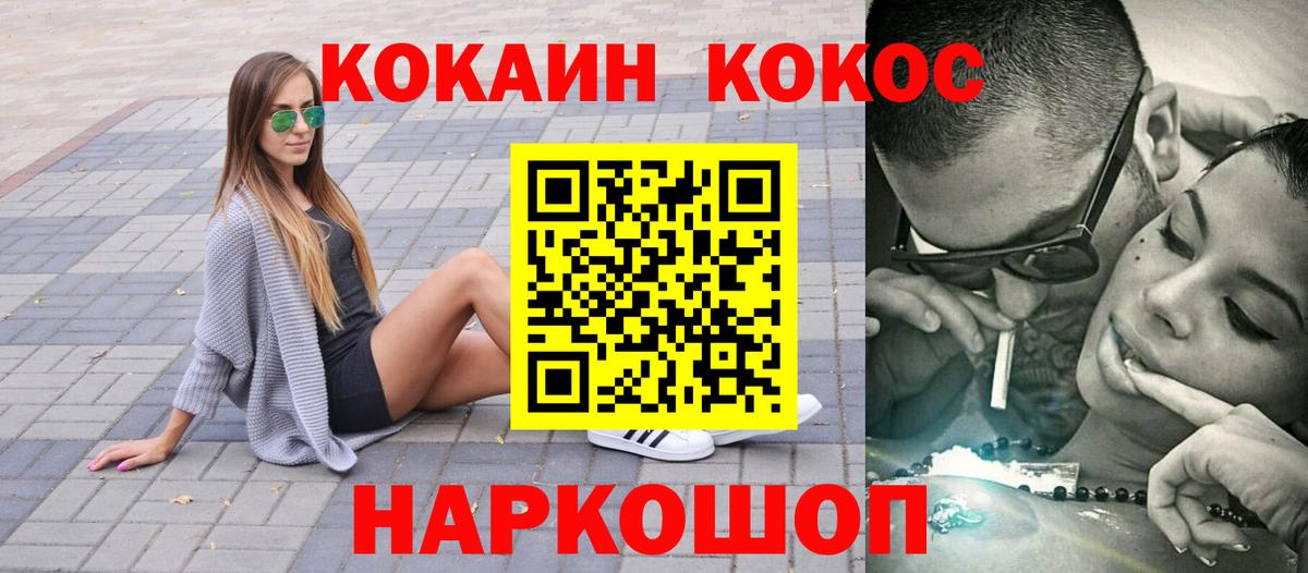 КОКАИН 98% Петрозаводск