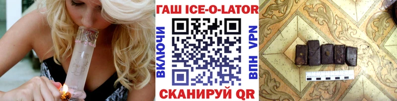 МЕГА маркетплейс  Петрозаводск  ГАШИШ Premium  даркнет сайт 