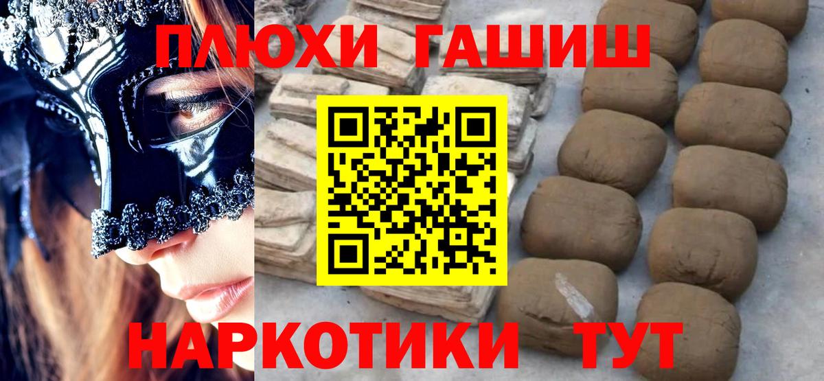 ГАШИШ гарик Петрозаводск