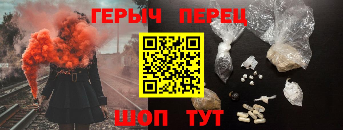 Петрозаводск  Героин VHQ  ГЕРОИН  Вход с VPN 