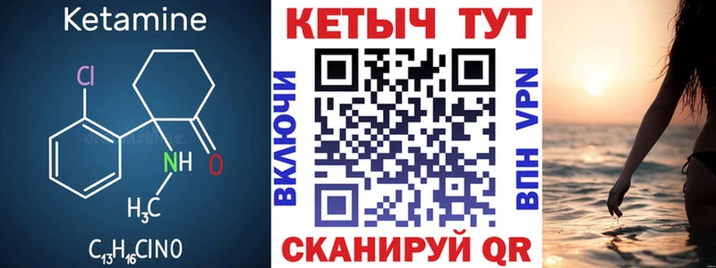 КЕТАМИН VHQ  продажа наркотиков  Петрозаводск 