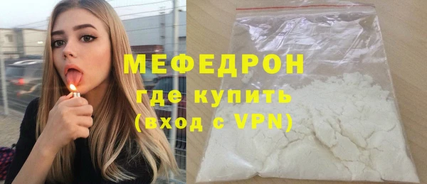 дурь Богородицк