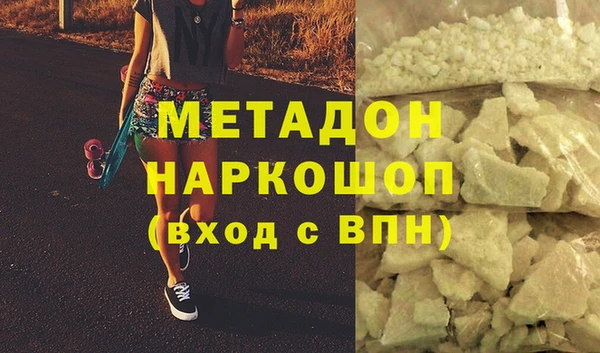 дурь Богородицк