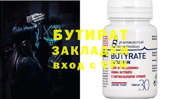 дурь Богородицк