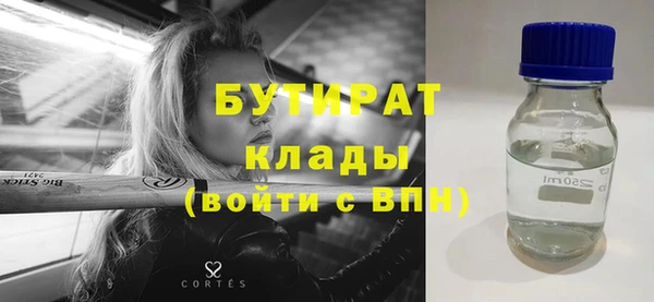 дурь Богородицк