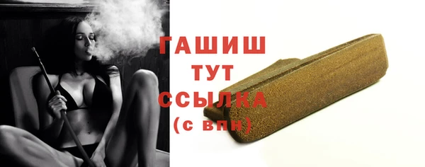 кокаин Медногорск