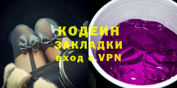 дурь Богородицк