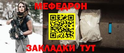 каннабис Лесосибирск