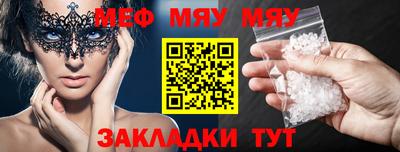 каннабис Лесосибирск