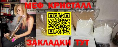 каннабис Лесосибирск
