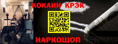 каннабис Ликино-Дулёво
