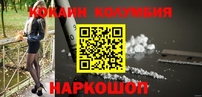 каннабис Лесосибирск