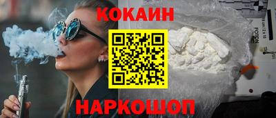 каннабис Лесосибирск