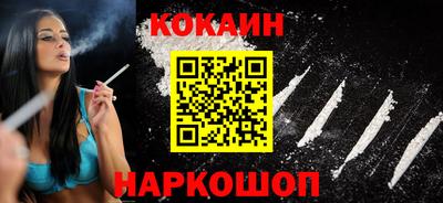 каннабис Ликино-Дулёво