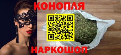 каннабис Ликино-Дулёво