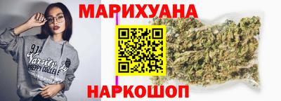 каннабис Ликино-Дулёво