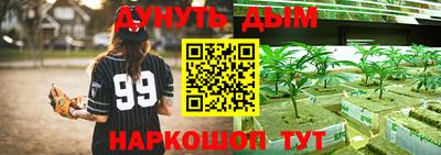 гашиш Ливны