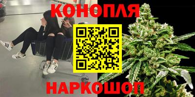 каннабис Лесосибирск