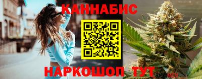 каннабис Лесосибирск