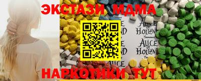 каннабис Ликино-Дулёво