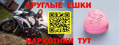 каннабис Лесосибирск