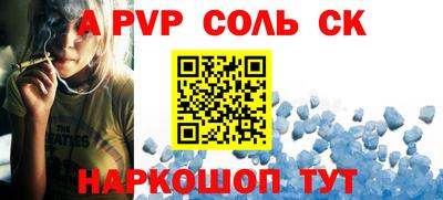 каннабис Лесосибирск