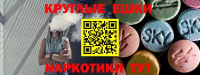 каннабис Лесосибирск