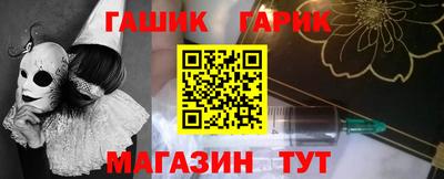 каннабис Лесосибирск