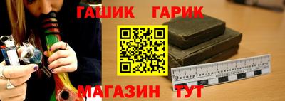 каннабис Ликино-Дулёво