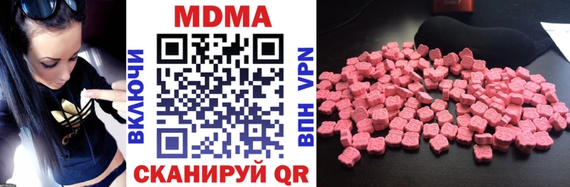 МДМА кристаллы  Петрозаводск 