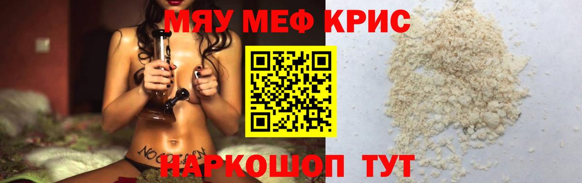 ОМГ ОМГ ТОР  МЕФ мука  МЕФ  Вход с VPN  Петрозаводск 