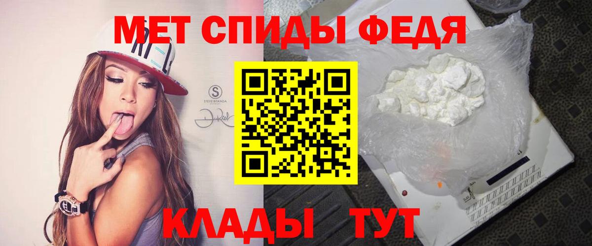 Первитин кристалл  Первитин кристалл  Вход с VPN  Петрозаводск 