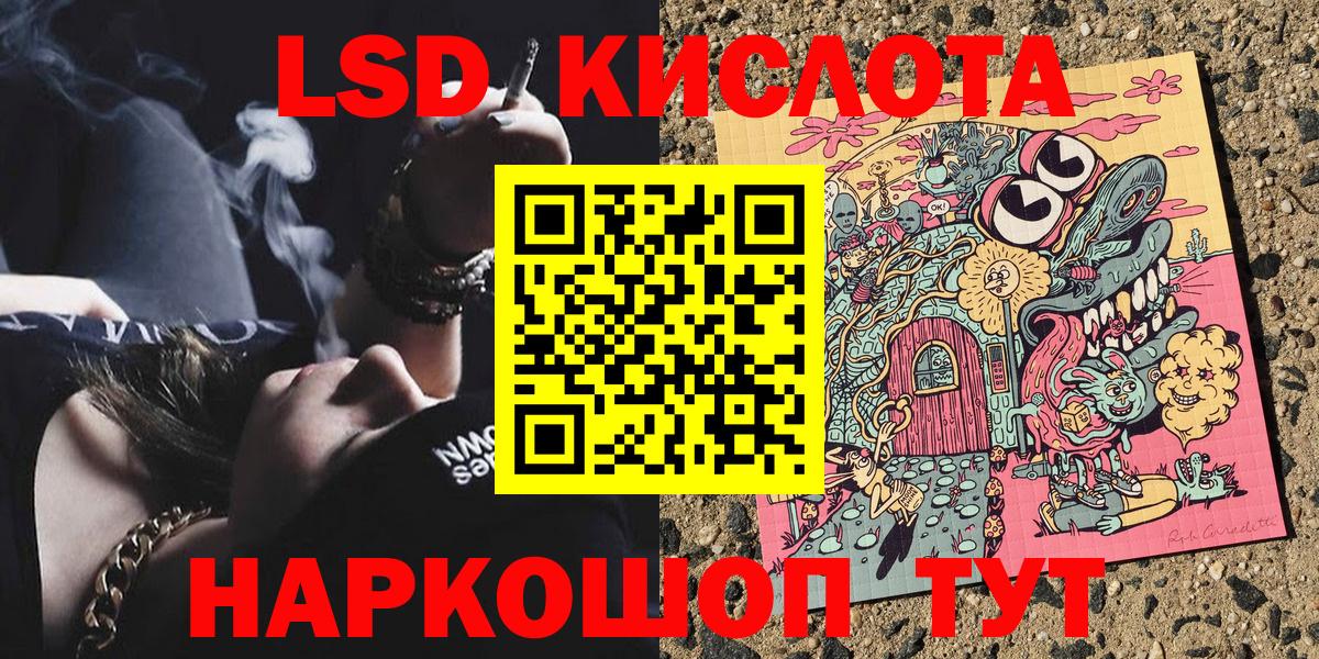 Марки N-bome 1,5мг Петрозаводск