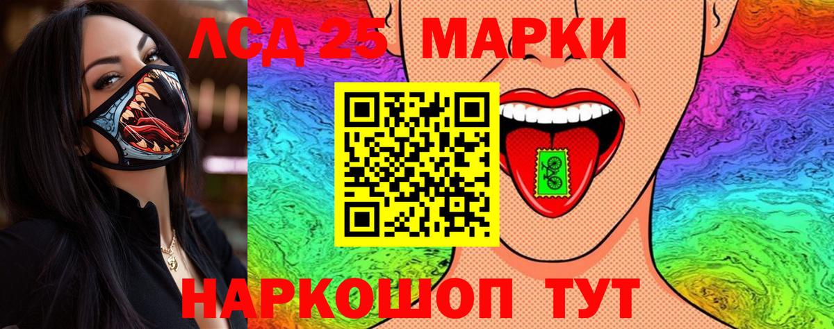 Наркотические марки 1,5мг  Вход с VPN  Петрозаводск 