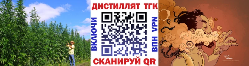 ТГК THC oil  цены наркотик  Петрозаводск 