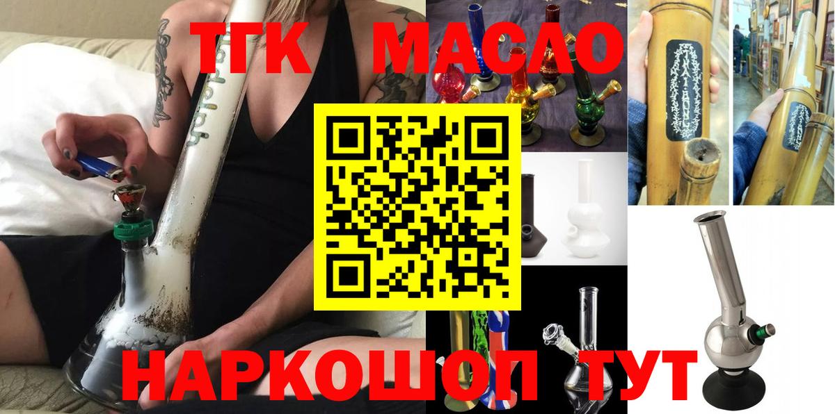 ТГК концентрат Петрозаводск
